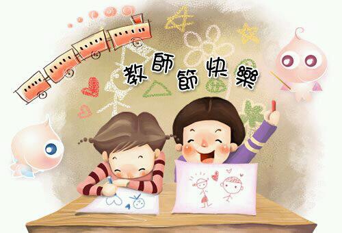 畢業.各節慶優惠組合推薦目錄